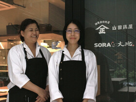 SORA to 大地 山田鶏屋