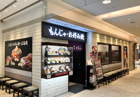 ぱすたかん 池袋サンシャインシティアルパ店