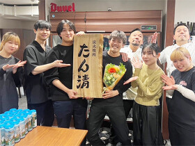 炭火焼肉 たん清 湯島天神下店