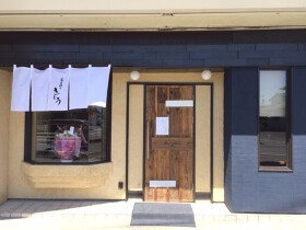 蕎麦切り さとう