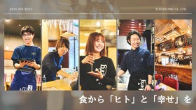 横浜家系ラーメン　三浦商店(仮)