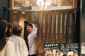 酒場シナトラ 恵比寿店