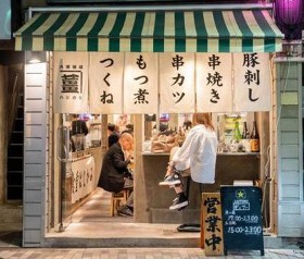 恵比寿ハジカミ