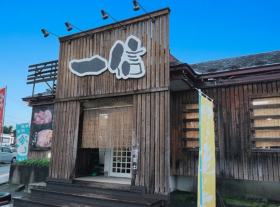 味噌らーめん一信