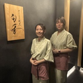 やきとり割烹 旬季（とき）