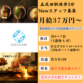 炭火串焼き こうめさん