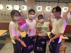 株式会社FranK 梅田エリア 新店