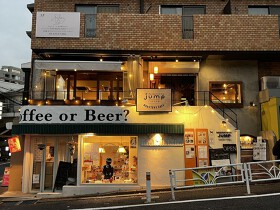 代官山ジャンプコーヒー Roastery Cafe
