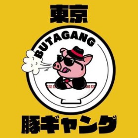 豚ギャング 天神店