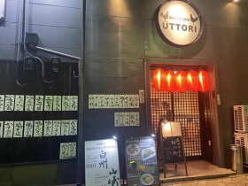 網焼き居酒屋　UTTORI