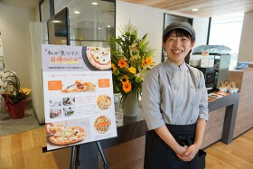 コンシェール舞浜