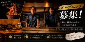 魚のめしや　二刻
