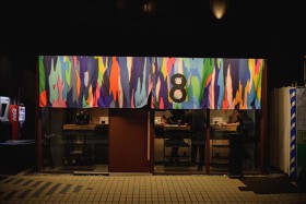 立呑み8本店