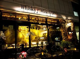 Whisky and Wine Bar SAWA