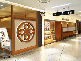 とんかつ専門店  まい泉  ヨドバシ池袋店