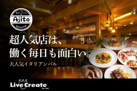 東京バル Ajito 六本木