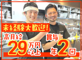 横浜家系ラーメン　小松魂心家