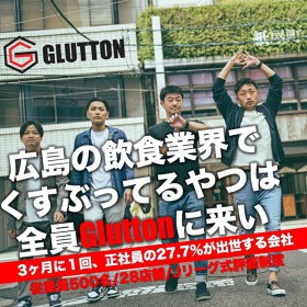 食辛房　福山春日店