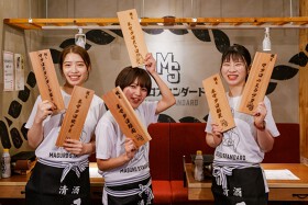 マグロスタンダード 門前仲町店