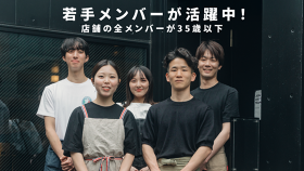 400℃ PIZZA Piu Shimokitazawa