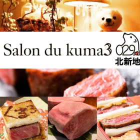 Salon du Kuma3 北新地