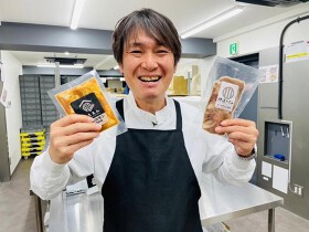 伊達のくら