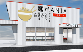 麺MANIA 千秋店