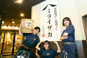 ミライザカ 北千住店