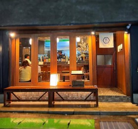 大名和食店 しちみ