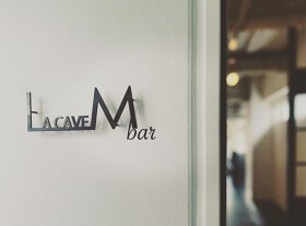 La cave M bar