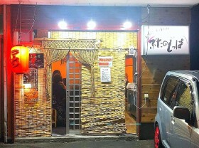 もつ鍋・お肉料理 ぶたのしっぽ