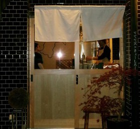 ててて天 勾当台店