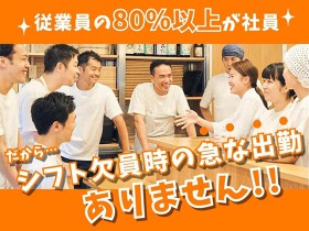 恵比寿それがし