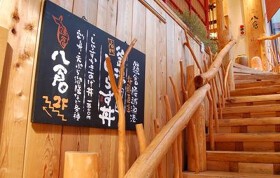 和彩 八倉 小町通り店