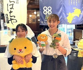 四国味遍路88屋 丸の内店