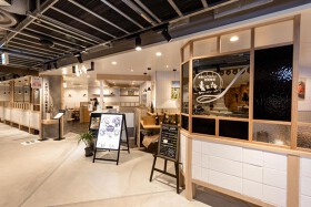玄三庵　阪神梅田店