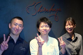 鉄板焼 神楽坂 Shirukuya HANARE