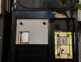 居酒屋食堂　結飯