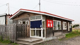 らーめん山家