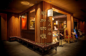 Kusaka Curry なんば店