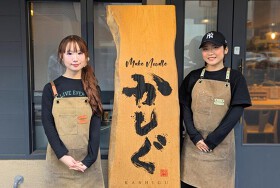 らーめん これこれ（新店舗）