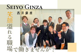 レストラン西洋銀座