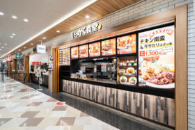 いっかく食堂 マークイズ福岡ももち店