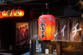 炭火焼酒場 ホルイチ
