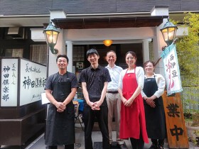 美味これくしょん神田倶楽部