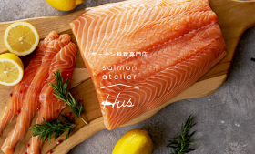 salmon atelier Hus