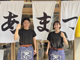 大衆食堂あまつ 品川港南口店