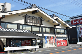 活魚と日本料理 和楽心 橿原神宮店
