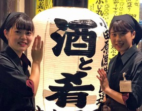 やきとりのふじ丸 伊勢原