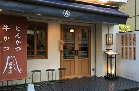 富士㐂　中目黒